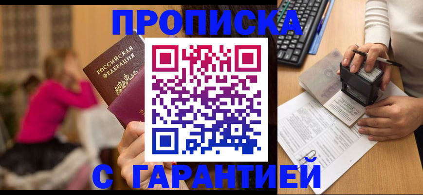 найти адрес прописки в Дальнегорске